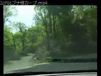 01ブナ坂カーブCUF01遊歩道分岐点 20140519